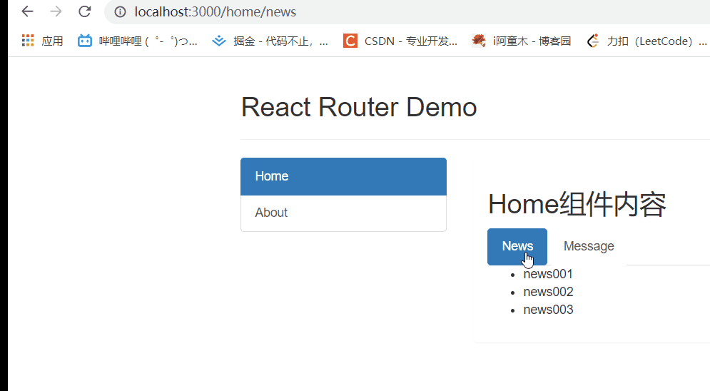 react-router-replace